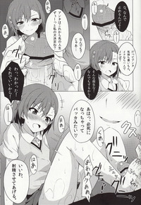 beelzebub hentai doujin doujinshi scans biribiri shock