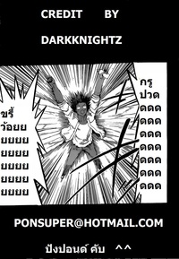 beelzebub hentai doujin beelzebub credit