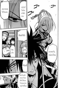 beelzebub hentai doujin beelzebub