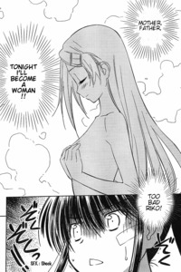 beelzebub hentai doujinshi kiss sis manga chapter