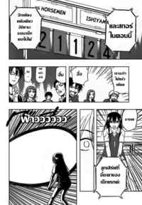 beelzebub hentai doujinshi inc beelzebub