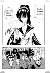 beelzebub hentai doujinshi btmy aaaaaaaa zigjh upload shaman king flowers kingzer