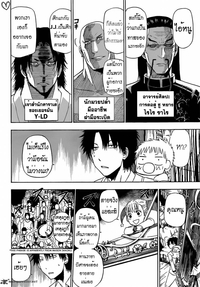 beelzebub hentai manga kingsmangaup beelzebub