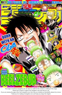 beelzebub hentai manga kingsmangaup beelzebub