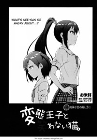 beelzebub hentai manga manga hentai ouji warawanai neko