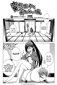 beelzebub hentai pics manga hentai ouji warawanai neko