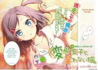 beelzebub hentai pics store manga compressed hentai ouji warawanai neko