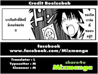 beelzebub manga hentai nfpddexe qxvcb aaaaaaabro bywch upload beelzebub kingzer