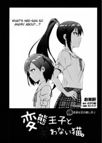 beelzebub manga hentai comics pic chapter
