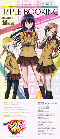 best action hentai seitokai yakuindomo urlstats category aria shichijou hentai