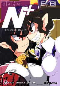 best free hentai doujinshi touhou kieyza cmp toho eng free hentai