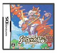 best furry hentai game gallery safe misc viii solatorobo furries get their rpg