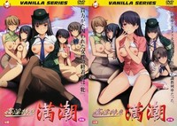 best hentai bdsm ebb collection best hentai