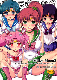 best milky hentai albums userpics milky moon displayimage