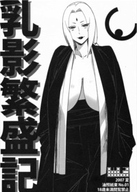 best naruto hentai doujinshi naruto yuteru shitaba narut chichikage hanjouki eng category ナルト hentai