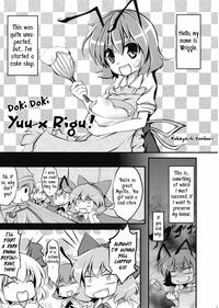 best yuri hentai yuri doujinshi yume omu tsu kissa touhou hooked wriggle complete eng category hentai