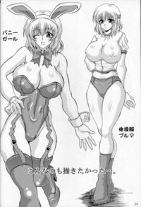 big tits hentai images tits hentai manga pictures album