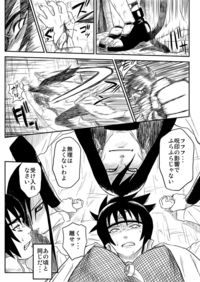 biohazard 5 hentai manga mangas naruto ninjadependence hentaifield depedence
