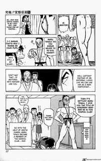 black bird hentai ultimate hentai kamen chapter
