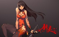 blade and soul hentai tgc blade soul brief interview