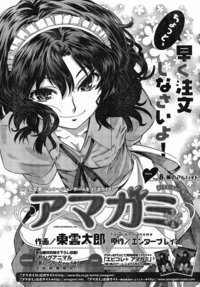 blassreiter hentai manga manga amagami precious diary raw kaoru