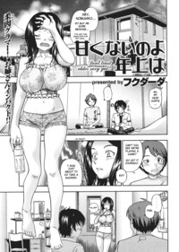 blassreiter hentai manga lusciousnet hentai manga pictures album dont trust elder sexy girl