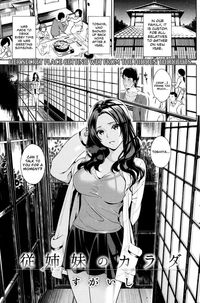 blassreiter hentai manga lusciousnet hentai manga pictures album itoko karada