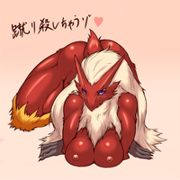 blaziken e hentai foolfuuka boards pokeporn page