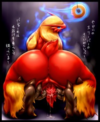blaziken e hentai lusciousnet cff hentai collections pictures album pokemon collection sorted page