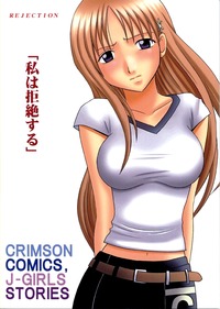 bleach chizuru hentai hentai comics bleach dcf refuse orihime chizuru watashi read