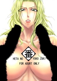 bleach chizuru hentai hentaidrawings bleach ban hentai popscreen video