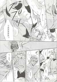 bleach espada hentai imglink doujin bleach brother espada grimmjow yaoi jpn