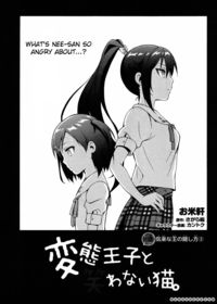 bleach g hentai store manga compressed hentai ouji warawanai neko