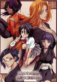 bleach hentai comic mangagallery bleach hentai shinigami ladies doujinshi