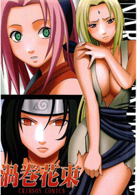 bleach hentai comic doujinshi naruto crimson comics narut uzumaki hanataba eng page