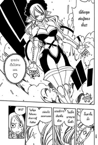 bleach hentai doujin kingsmangaup fairy tail