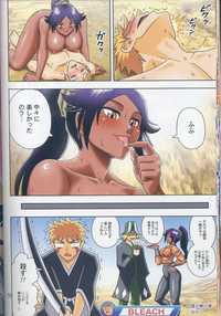 bleach hentai doujinshi imglink muchi angel vol color bleach