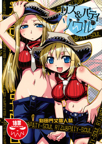 bleach hentai doujinshi hentai manga liz pati soul eater attachment