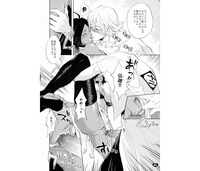 bleach hentai fakku data doujinshi bleach kawaii hito cute person