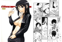 bleach hentai fakku dks fakku unagimaru good boys gift