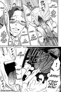 bleach hentai page hentai comics bleach dcf orihimechan orihime chizuru chan read page