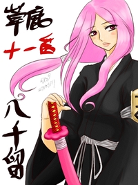 bleach hentai yachiru ninja jedi kusajishi yachiru tinguri baaf favourites