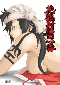 bleach shiba kuukaku hentai bleach hentaidesires girls xxx