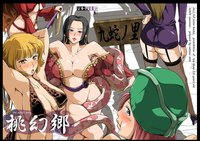 boa hancock hentai doujin lusciousnet hentai manga albums tagged boa hancock size sorted alphabetical page