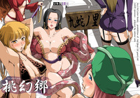 boa hancock hentai game boa hancock jewelry bonney kalifa marguerite one piece sadi chan