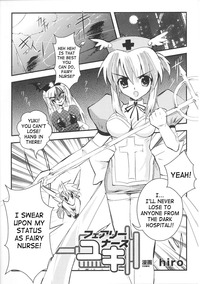 bondage fairy hentai zoohentai doujin hiro fairy nurse yuki eng