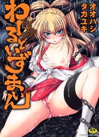 breast expansion hentai gallery breast expansion