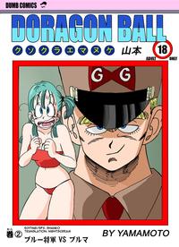 bulma hentai comics media original general blue bulma