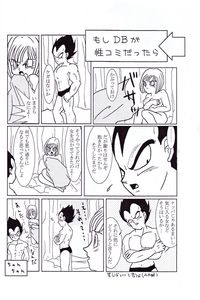 bulma hentai doujin media dbz bulma hentai manga love imglink doujin vegeta dragonball