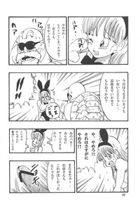 bulma hentai doujin 